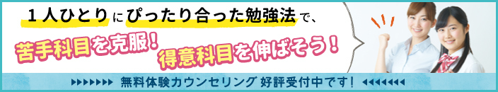 ご入会キャンペーン