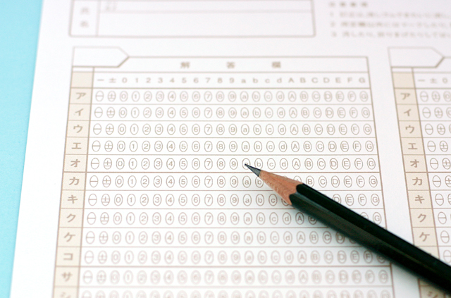 大学入学共通テストとセンター試験の違いとは？